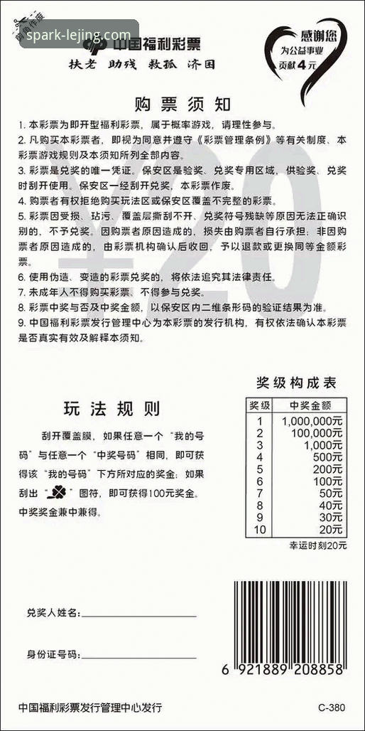 乐竞App官方下载 乐竞体育官网使用指南:从下载到投注的完整攻略